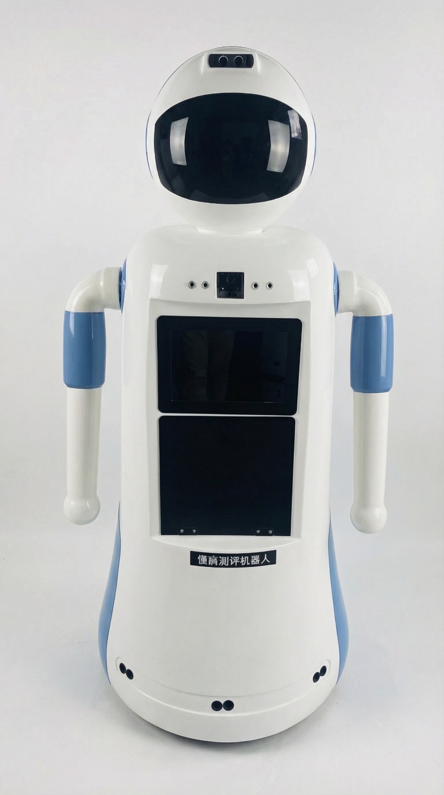 固定式機器人